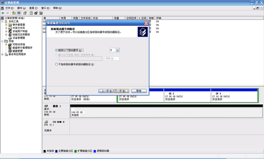USB3.1硬盤盒故障排除方法