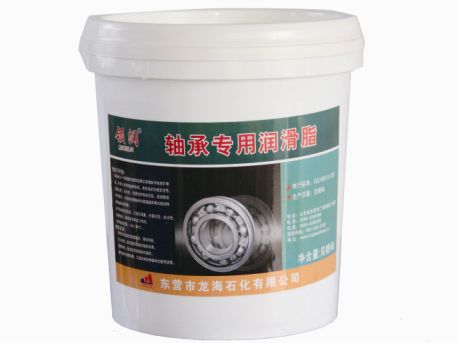 領(lǐng)潤(rùn) 軸承專用鋰基潤(rùn)滑脂