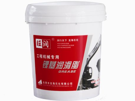 旺潤(rùn) 工程機(jī)械專用鋰基潤(rùn)滑脂