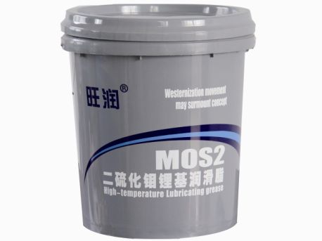 旺潤 二硫化鉬理解潤滑脂