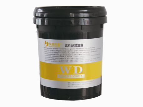 高性能潤滑脂