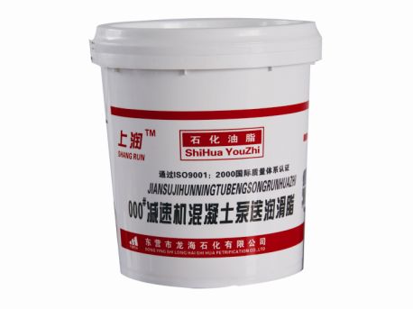 上潤(rùn) 0號(hào)00號(hào)000號(hào)減速機(jī)混凝土泵送潤(rùn)滑脂
